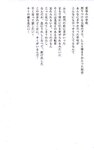 [Photobook] 若槻千夏 - 初恋物語 ~涙で見えない~
