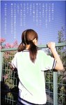 [Photobook] 若槻千夏 - 初恋物語 ~涙で見えない~