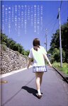 [Photobook] 若槻千夏 - 初恋物語 ~涙で見えない~