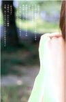 [Photobook] 若槻千夏 - 初恋物語 ~涙で見えない~