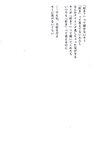 [Photobook] 若槻千夏 - 初恋物語 ~涙で見えない~