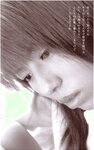 [Photobook] 若槻千夏 - 初恋物語 ~涙で見えない~