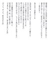 [Photobook] 若槻千夏 - 初恋物語 ~涙で見えない~