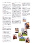 [Photobook] Miho Watanabe 渡邉美穂 - 1st Photobook Hidamari 陽だまり (2019-01-17)