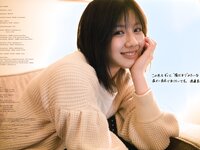 [Photobook] Miho Watanabe 渡邉美穂 - 1st Photobook Hidamari 陽だまり (2019-01-17)