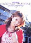 [Photobook] 若槻千夏 - chinatsu graphy(千夏グラフィー)