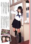 [Photobook] 山本早織 - Sun-Chu!