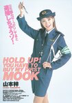 [Photobook] 山本梓 - Real Blue