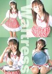 [Photobook] 山本梓 - Real Blue