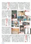 [Photobook] 山本梓 - Real Blue