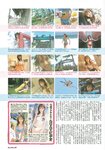 [Photobook] 山本梓 - Real Blue