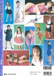 [Photobook] 山本梓 - Real Blue