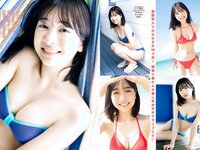 [Young Magazine] 2023 No.40 今森茉耶 松田実桜 西尾希美 吉井しえる 一ノ瀬瑠菜 加藤綾乃