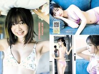 [Young Magazine] 2023 No.40 今森茉耶 松田実桜 西尾希美 吉井しえる 一ノ瀬瑠菜 加藤綾乃
