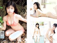 [Young Magazine] 2023 No.40 今森茉耶 松田実桜 西尾希美 吉井しえる 一ノ瀬瑠菜 加藤綾乃