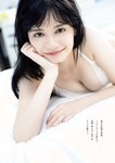 [Weekly Playboy] 2023.10.02 No.39-40 相楽伊織 春川芽生 青山なぎさ 高鶴桃羽 たけうちほのか 楠こはな