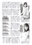 [Weekly Playboy] 2023.10.02 No.39-40 相楽伊織 春川芽生 青山なぎさ 高鶴桃羽 たけうちほのか 楠こはな