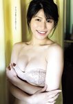 [Weekly Playboy] 2023.10.02 No.39-40 相楽伊織 春川芽生 青山なぎさ 高鶴桃羽 たけうちほのか 楠こはな