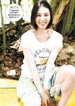 [Weekly Playboy] 2023.10.02 No.39-40 相楽伊織 春川芽生 青山なぎさ 高鶴桃羽 たけうちほのか 楠こはな