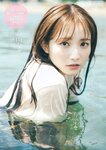 [Weekly Playboy] 2023.10.02 No.39-40 相楽伊織 春川芽生 青山なぎさ 高鶴桃羽 たけうちほのか 楠こはな
