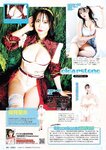 [Weekly Playboy] 2023.10.02 No.39-40 相楽伊織 春川芽生 青山なぎさ 高鶴桃羽 たけうちほのか 楠こはな