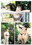 [Weekly Playboy] 2023.10.02 No.39-40 相楽伊織 春川芽生 青山なぎさ 高鶴桃羽 たけうちほのか 楠こはな