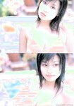 [Photobook] 三津谷葉子 - 思春記 (Tamezo)