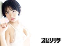 [Big Comic Spirits] 2023 No.40 Moeka Sasaki 佐々木萌香 & Yasuyo Saito 斎藤恭代