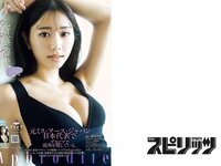 [Big Comic Spirits] 2023 No.40 Moeka Sasaki 佐々木萌香 & Yasuyo Saito 斎藤恭代