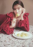 【デジタル限定】PECHE監修 森咲智美写真集『LOVE ART』 2022(2022-12-24)