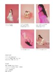 【デジタル限定】PECHE監修 森咲智美写真集『LOVE ART』 2022(2022-12-24)