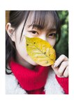 [Photobook] とられち 美谷朱里(2023-01-31)