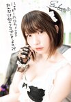 [Shonen Champion] 週刊少年チャンピオン 2022.11.10 No.48 えな