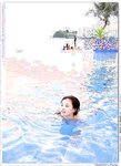 [Photobook] 木下あゆ美 - れもん色の午後