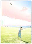 [Photobook] 木下あゆ美 - れもん色の午後