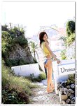 [Photobook] 木下あゆ美 - れもん色の午後