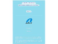 [Photobook] 初美りん 人生初！生中出し あまりの生挿入の気持ちよさにクセになる(MAX-A美少女写真集)