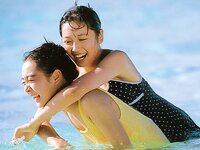 [Photobook] 三津谷葉子 - Pure Girl「Duo」
