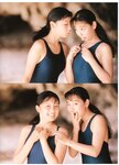 [Photobook] 三津谷葉子 - Pure Girl「Duo」