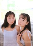 [Photobook] 三津谷葉子 - Pure Girl「Duo」