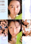 [Photobook] 三津谷葉子 - Pure Girl「Duo」