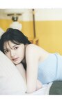 [Photobook] 【デジタル限定】青島心写真集「祝日」 週プレ PHOTO BOOK (2023-05-08)