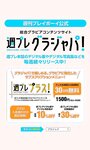 [Photobook] 【デジタル限定】青島心写真集「祝日」 週プレ PHOTO BOOK (2023-05-08)