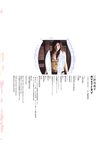 [Photobook] 三津谷葉子 - Mystery