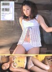 [Photobook] 三津谷葉子 - Mystery