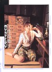 [Photobook] 三津谷葉子 - Mystery
