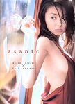 [Photobook] 三訳真奈美 - asante