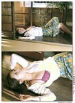 [Photobook] 三津谷葉子 - MYSTERY [Tamezo]
