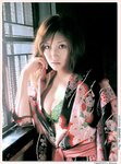 [Photobook] 三津谷葉子 - MYSTERY [Tamezo]