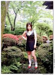 [Photobook] 三津谷葉子 - MYSTERY [Tamezo]